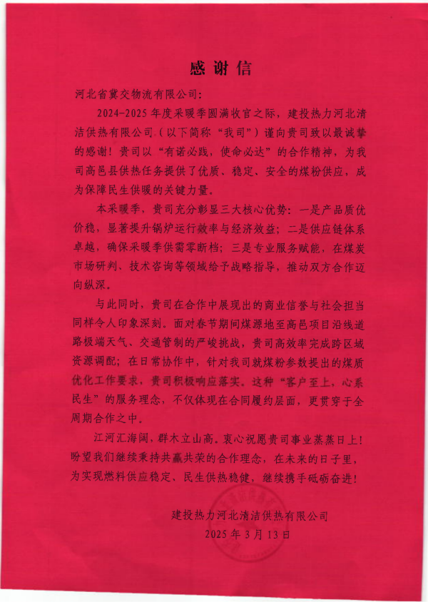 1741855861110155.png cce58265eafd7dd770a5f1d8b4957d1_副本.png